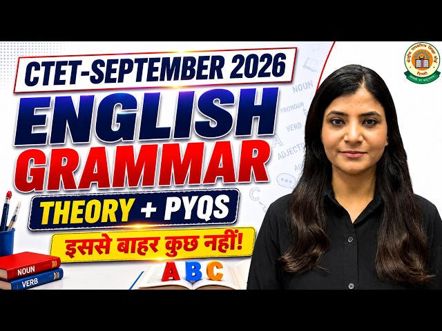 CTET- SEP 2026 CTET ENGLISH GRAMMAR CTET English PYQs FOR PAPER-1 AND PAPER-2 #ctet #ctetenglish