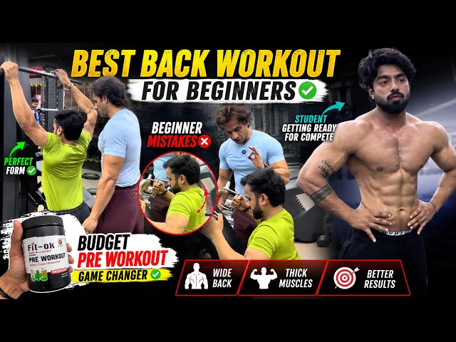 Best Back Workout for Beginners | Stop These Mistakes to Grow a Wider Back! 🔥