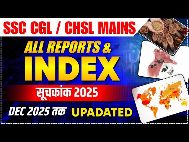 ALL REPORTS & INDEX FOR SSC CGL/CHSL MAINS by PARMAR SSC