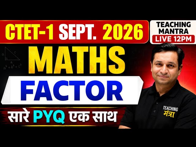 CTET Maths Factor PYQ Marathon 2026 | Complete Previous Year Questions | Paper 1