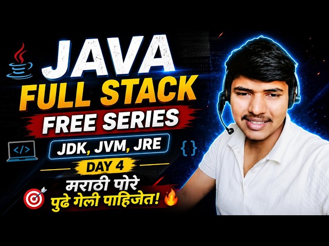 Java Full Stack Free Series | JDK, JRE & JVM Explained in Marathi | Day 4 | Complete Beginner Guide