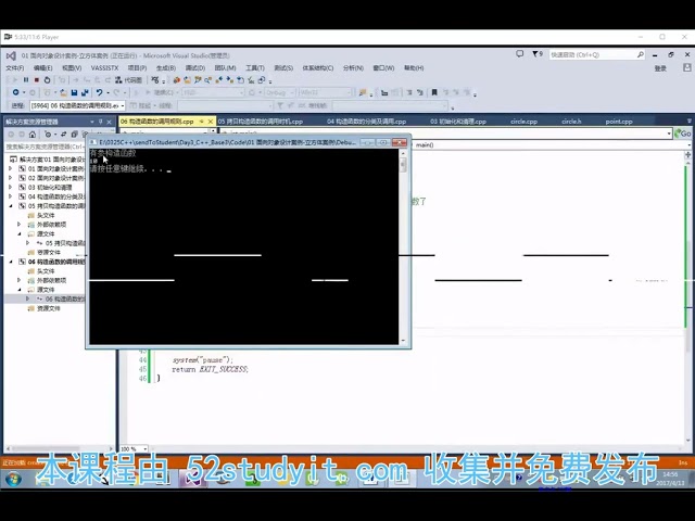 C、C++全栈（HM）   04 C++基础   第03天   07 构造函数的调用规则