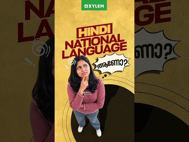 Is Hindi the national language?