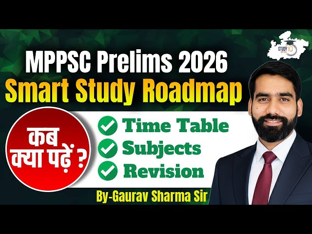 MPPSC Prelims 2026: Smart Study Roadmap | Time Table, Subjects & Revision Plan | BY Gaurav Sir