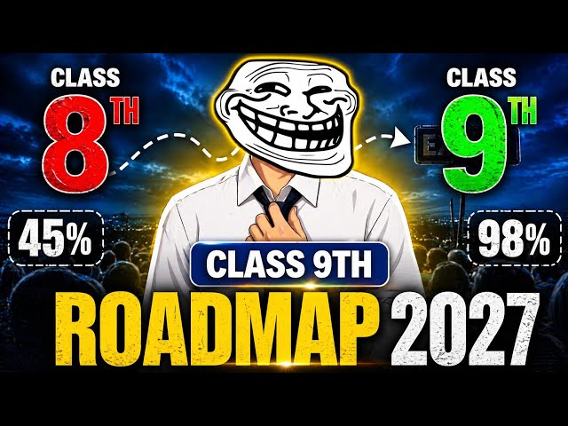 How to start class 9th 🔥| new session 2026-27 | class 9 roadmap 2027 | class 9 kaise start kare