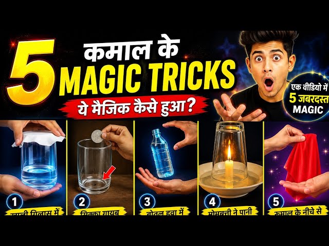 Magic 🪄✨ Funny 5 videos #magic #funny #trending #youtube videos