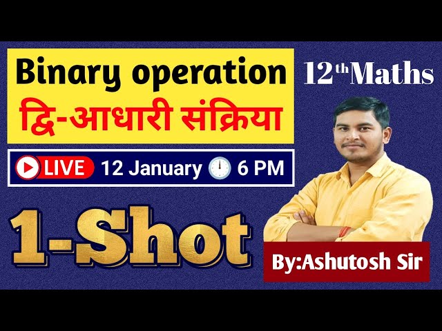 12th Maths || Binary Operations || 12 january 2023 ll By:Ashutosh Sir