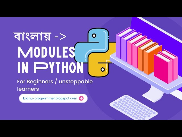 Modules in Python. Python Bangla Tutorial for Beginners. #Pythonbanglatutorials