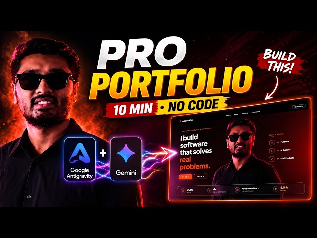 Build a Pro Portfolio in 10 Minutes with Google Antigravity & Gemini (No Code)