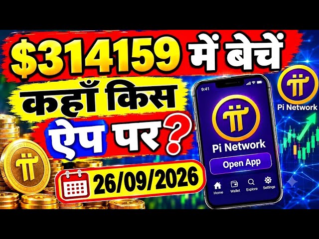 PI NETWORK KYC TENTATIVE APPROVAL FIX! Verify Phone Number in Minutes! || 100% @Tabraizshams