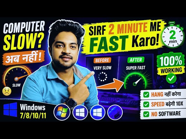 Computer Slow? Make It Fast in Just 2 Minutes | 💯% Working | Windows 7/8/10/11 | 2026