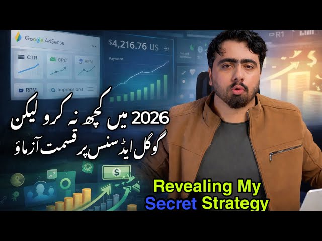 How to make money from Google Adsense || Complete Guide 2026