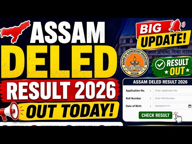 Assam DELED Result 2026 Out Today/How To Check Assam DELED Result 2026/Assam Scert deled Pet Result