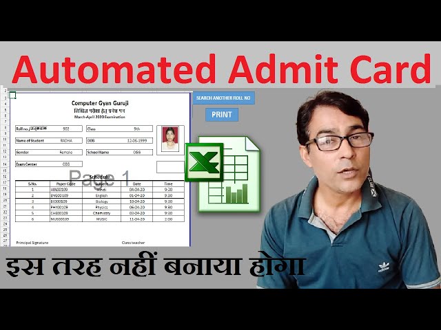 Create Admit card in excel | Automated admit card in excel | computer gyan guruji