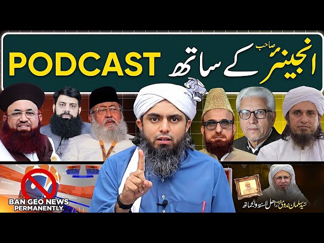 🔥 Engineer Muhammad Ali Mirza حفظہ اللہ | New PODCAST with Muslim Today (01-July-2026)