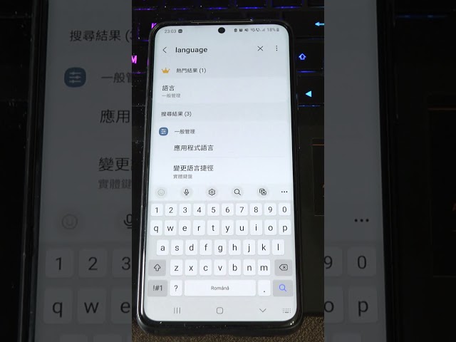 How to change language back in phone (android - Samsung)