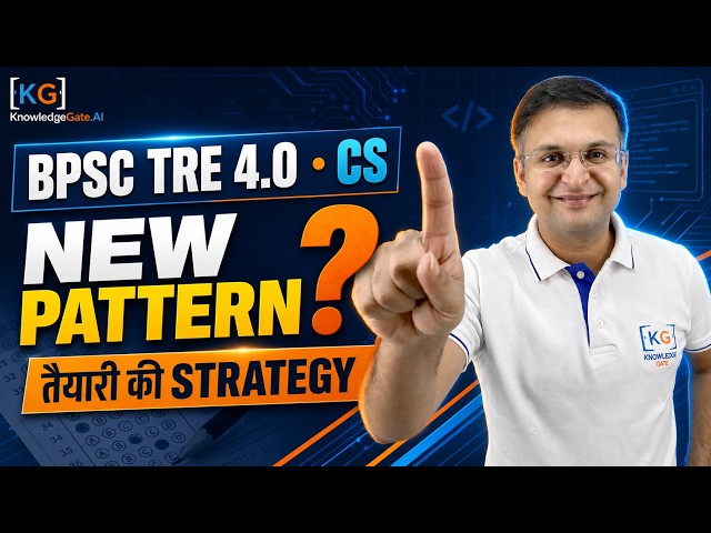 BPSC TRE 4.0 Computer Science 2026: New Exam Pattern? Preparation Strategy
