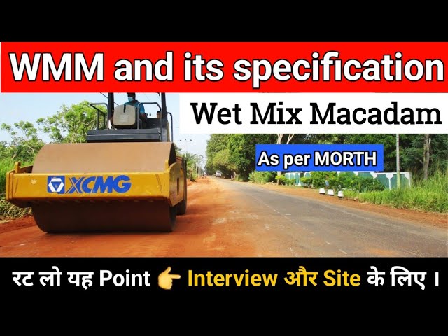 Wet mix macadam | WMM and its specification @civilfieldengineer
