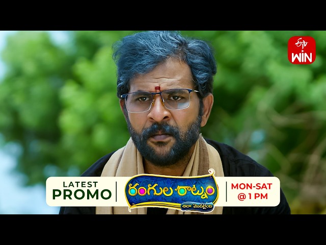 Rangula Ratnam Latest Promo | Episode No 1457 | 15th July  2026 | ETV Telugu