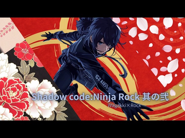 Epic Momentum - Shadow code : Ninja Rock vol.2@mizplus