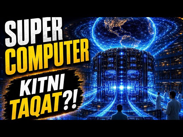 How Powerful Will Future Supercomputers Be?