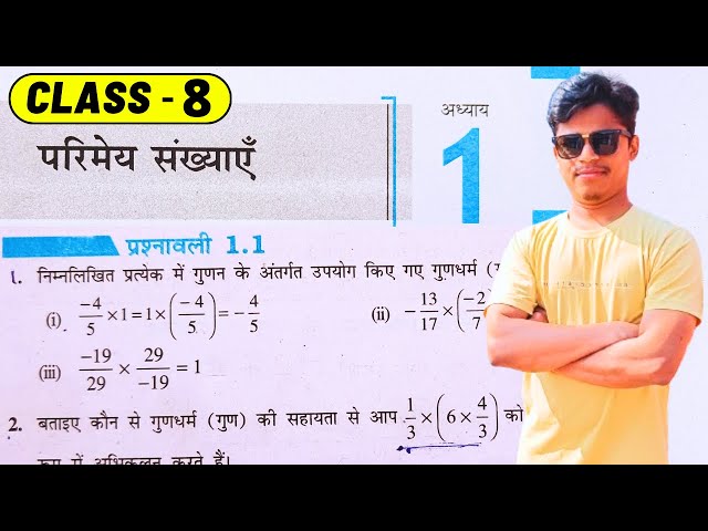 Class 8 Math Chapter-1 Ex 1.1 Hindi Medium | Kaksha 8 Prashnavali 1.1, NCERT