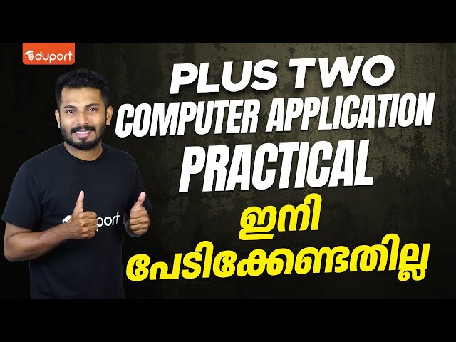 Plus Two Computer Application | Practical | C++ | Eduport Commerce