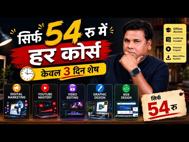 2026 में सीखें 33 सबसे जरूरी Computer & Tech Skills | Complete Computer Course Guide