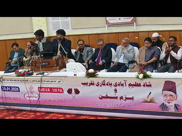 Urdu directorate Patna || qawwali || mushaira || #qawwali #mushaira #sher #seminar #patna #urdu #267