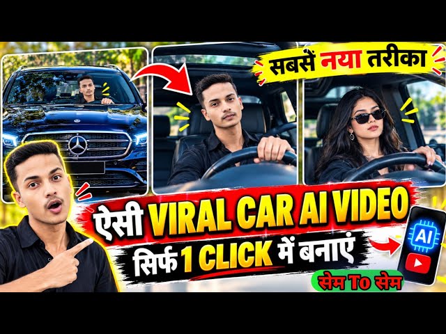 😱Instagram trending car driving ai video editing tutorial 🔥 new trend car video kaise banaye #ai 
