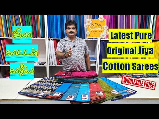 Latest Trending Pure Jiya Soft Cotton Sarees. | Nataraja Store |