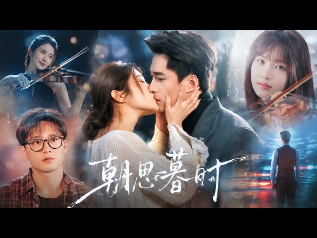 【新剧首发】她追了白月光四年，也冷落丈夫四年，直到真相揭开，她才发现那个被她忽视的男人，早已习惯默默站在她身后，等着她回头：“你只要站在那，就值得我去爱” #王皓祯 #锦子 #短剧