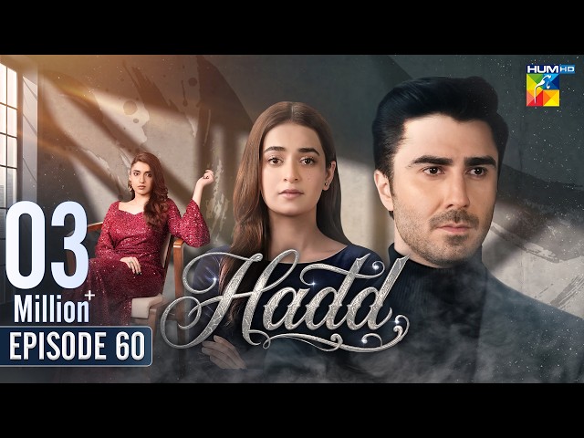 Hadd - Episode 60 [Eng Sub] - 22nd May 2026 [ Nabeel Zuberi, Minsa Malik & Arsalan Asad ] HUM TV