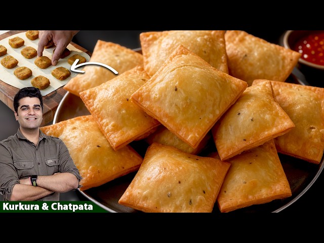 जब लोग हो ज़्यादा समय हो कम बनाओ ऐसे समोसा इसमें बहुत है दम | Aloo Puff Samosa in 10 Minutes