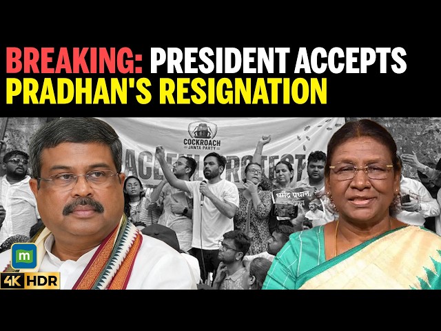 President Murmu Accepts Dharmendra Pradhan's Resignation, Pralhad Joshi Gets Education Ministry