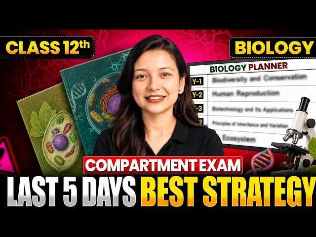 How to Pass Biology Compartment Exam Class 12 | Phadu Strategy for 5 Days Compartment Exam 2026 🔥