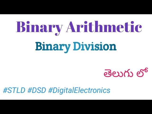 Binary Arithmetic in Telugu || Binary Division ||digitalassistant #BinaryArithmetic #BinaryDivision