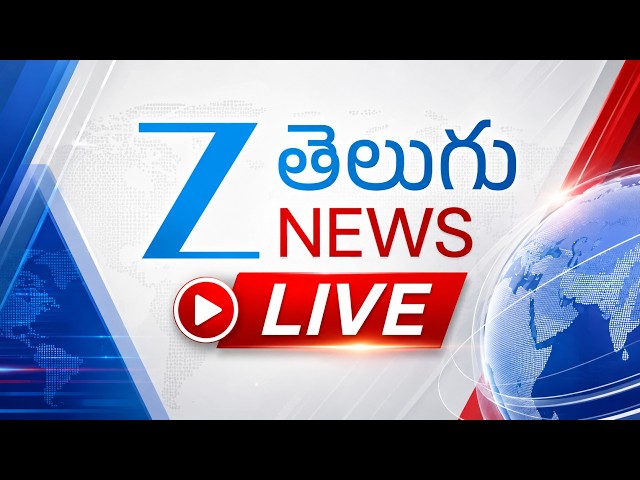 ZEE Telugu News Live | ZEE Telugu News Live Updates | Zee Telugu News Live