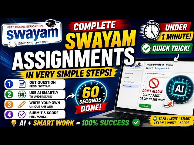 How to Complete SWAYAM Assignments in 1 Minute Using AI ⚡ | Quick & Easy Method