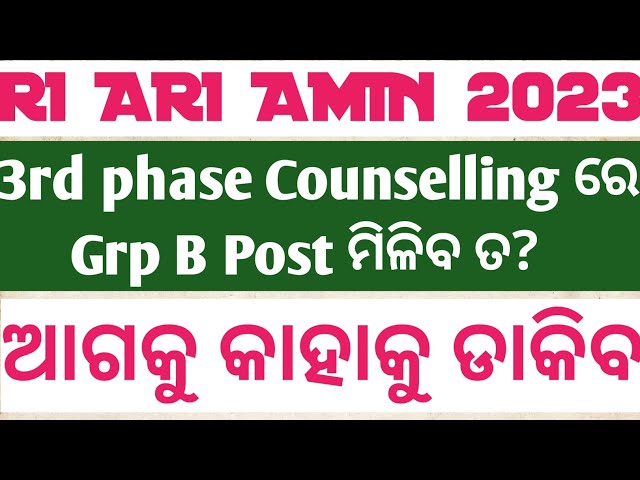Next Phase counselling update//RI ARI AMIN 2023