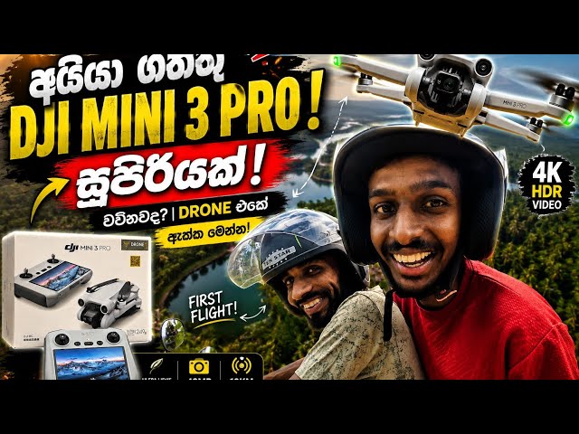 DJI Mini 3 Pro Drone Unboxing & First Flight in Sri Lanka 🇱🇰🔥