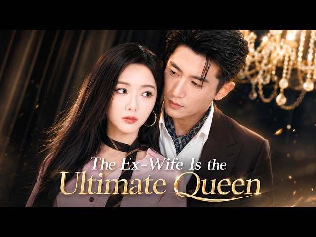 【FULL】Everyone Calls Her a Useless Ex-Wife—Until They Discover She's the All-Powerful King!