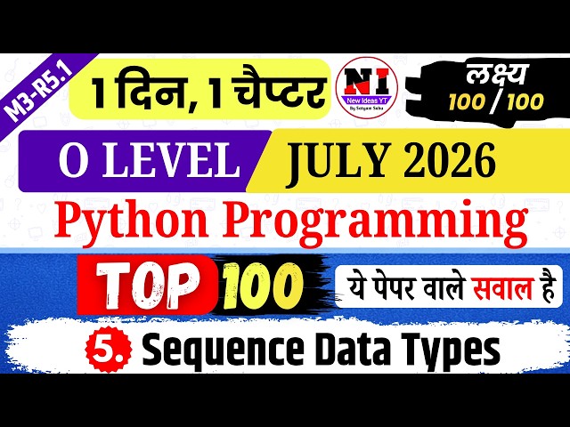 O Level Python Programming(M3-R5.1) | Chapter 5: Sequance Data Types ,CQs | python mcq m4r5