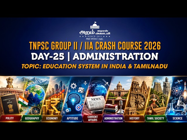 DAY 25 SUB: ADMINISTRATION TOPIC: EDUCATION SYSTEM IN INDIA & TAMILNADU CRASH COURSE 2026