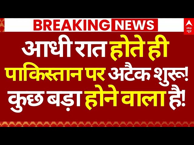 Sydney Terror Attack News LIVE: आधी रात होते ही पाकिस्तान पर अटैक शुरू!, कुछ बड़ा होने वाला है!