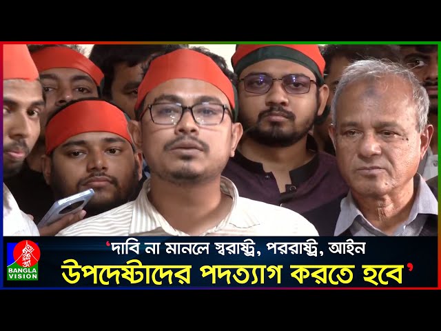 খু'নিদের ফেরত না দেওয়া পর্যন্ত ভারতের সঙ্গে সম্পর্ক স্বাভাবিক করা যাবে না: সাদিক কায়েম