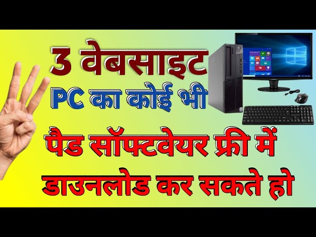 Which website to download free software for PC! Where to download software for PC