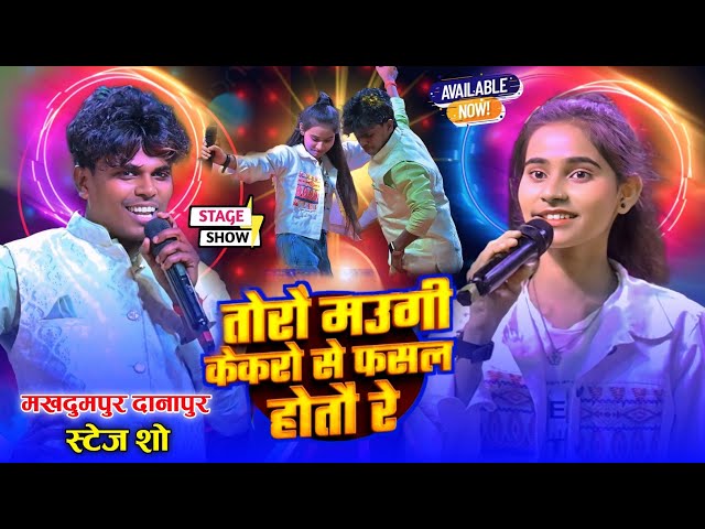 💥#सोनम_यादव ने बिल्डरवा को दानापुर पटना में पसीना छुड़ा दिया~मगही गानों में हो गया जोरदार टक्कर 😜😜