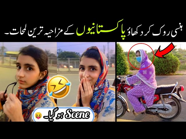 Most Funny Moments Of Pakistani People 😅😝 || Pakistani funny videos 