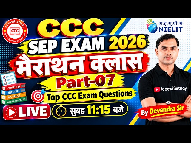 CCC Marathon Class-06 | CCC Top 50 Question-Answer | CCC Online Class | Nielit CCC Exam 2026-03